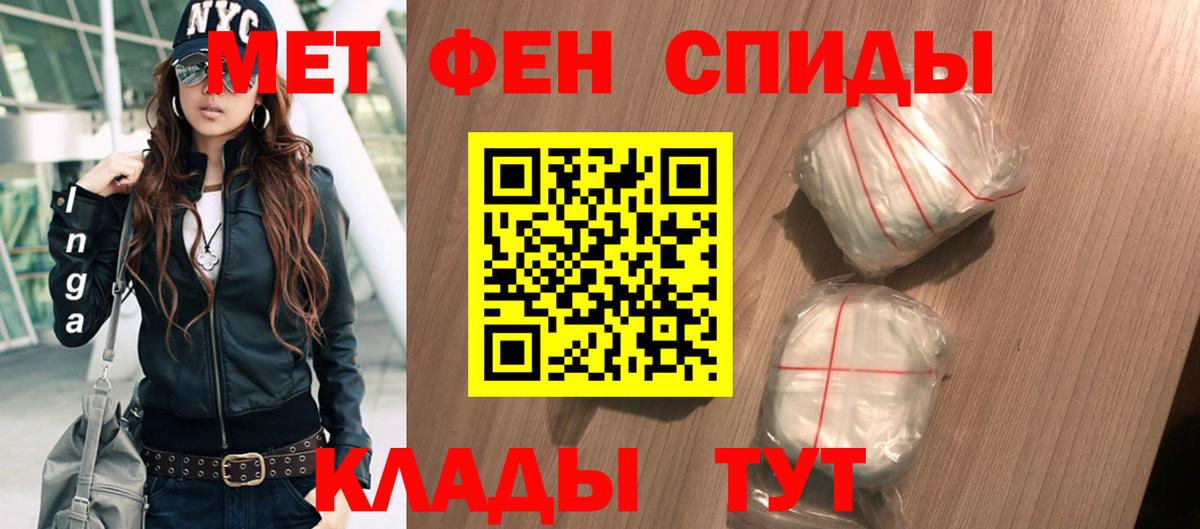 АМФЕТАМИН 98%  Амфетамин  Нижнеудинск  Вход с VPN 