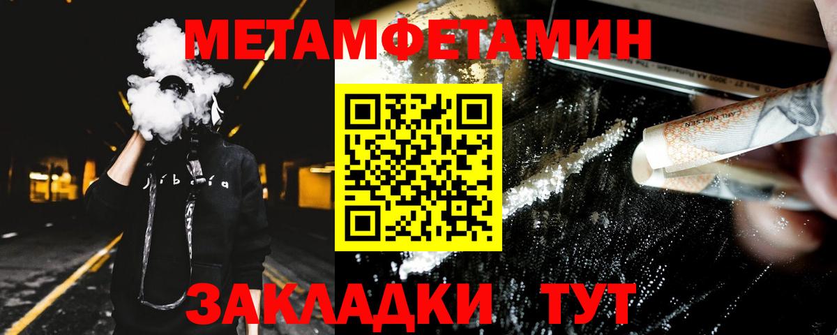 АМФ VHQ Нижнеудинск