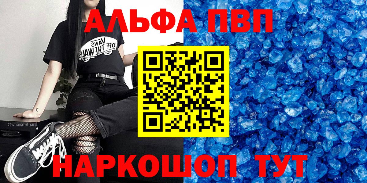 А ПВП СК КРИС Нижнеудинск