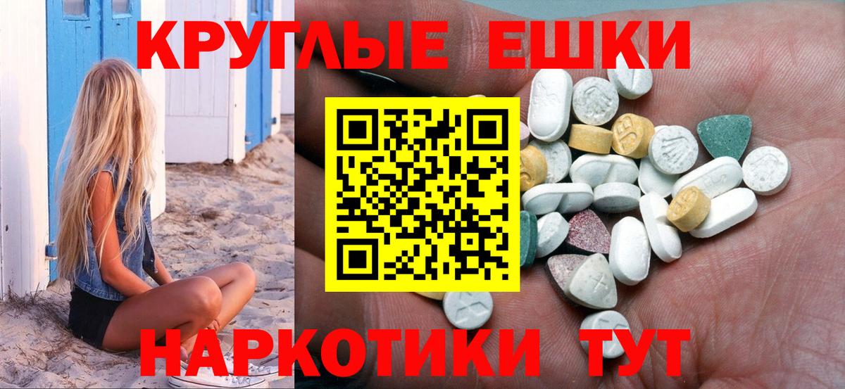 Ecstasy  Ecstasy XTC    маркетплейс  что такое   Ecstasy Philipp Plein  Вход с VPN  Нижнеудинск 