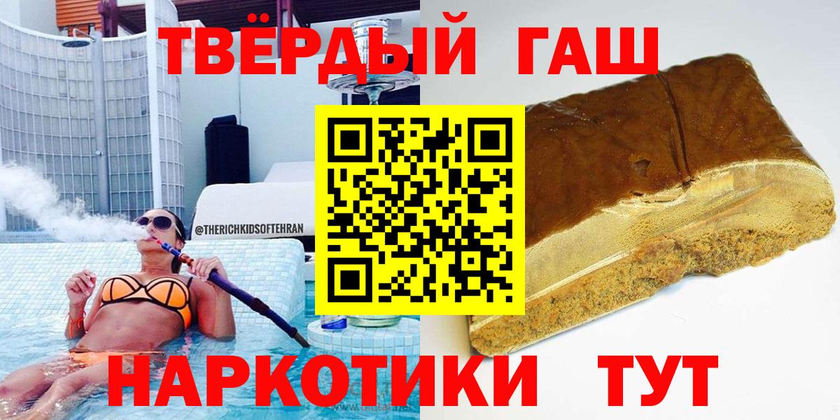ГАШ хэш  Вход с VPN  Нижнеудинск  ГАШИШ VHQ 