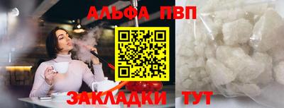 мдма Шебекино