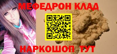 PSILOCYBIN Шелехов