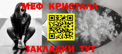 спиды Шахты