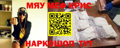мдма Шебекино