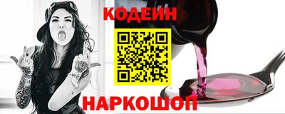 спиды Шахты