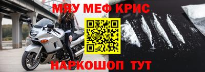 мдма Шебекино
