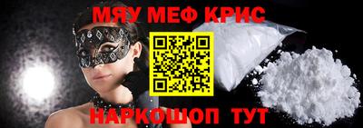 PSILOCYBIN Шелехов
