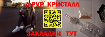 мдма Шебекино