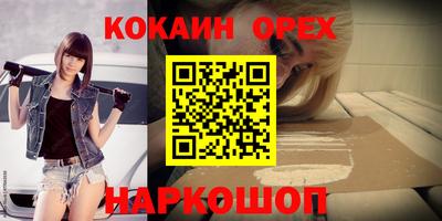 мдма Шебекино