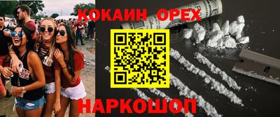 спиды Шахты