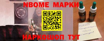 PSILOCYBIN Шелехов