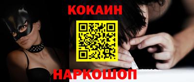 мдма Шебекино