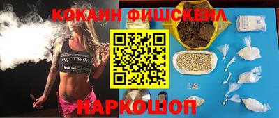 мдма Шебекино