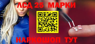 мдма Шебекино