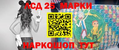 PSILOCYBIN Шелехов