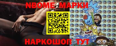 мдма Шебекино
