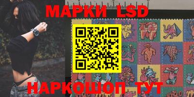 PSILOCYBIN Шелехов
