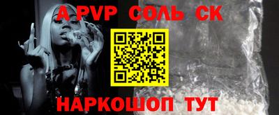 PSILOCYBIN Шелехов