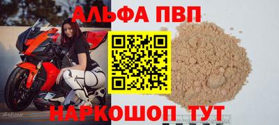 спиды Шахты