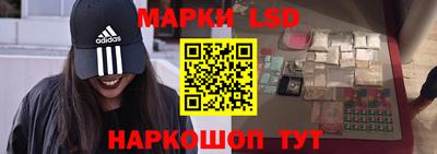 мдма Шебекино