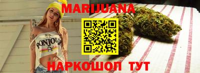 мдма Шебекино