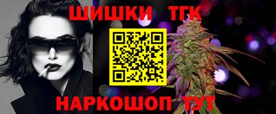 мдма Шебекино
