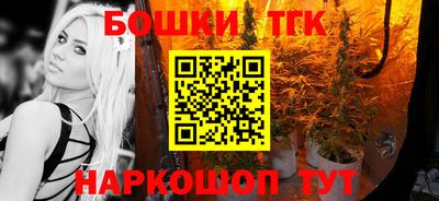 мдма Шебекино