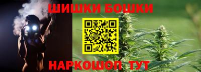 PSILOCYBIN Шелехов