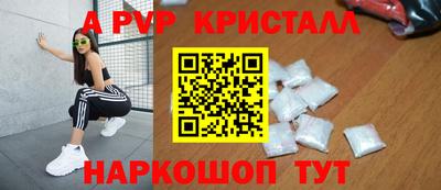 спиды Шахты