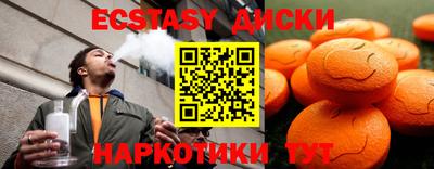 спиды Шахты