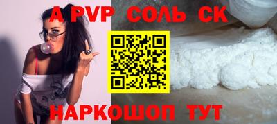 мдма Шебекино