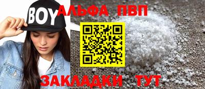 PSILOCYBIN Шелехов