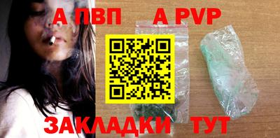 PSILOCYBIN Шелехов