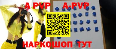 спиды Шахты