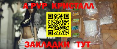PSILOCYBIN Шелехов