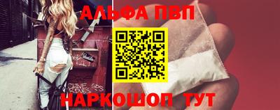 PSILOCYBIN Шелехов
