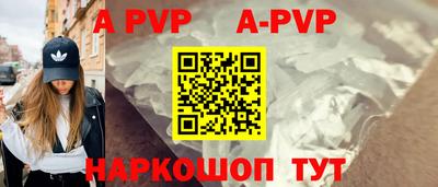 спиды Шахты