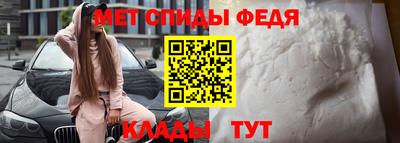 спиды Шахты