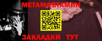 PSILOCYBIN Шелехов