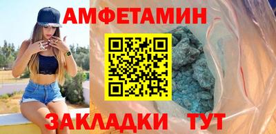 мдма Шебекино