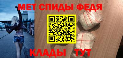 спиды Шахты