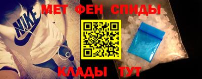 спиды Шахты