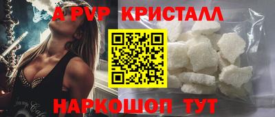 спиды Шахты