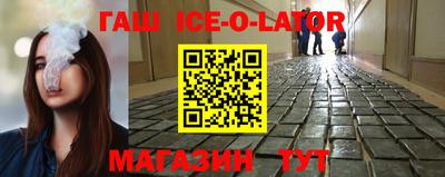 спиды Шахты