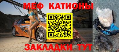 спиды Шахты