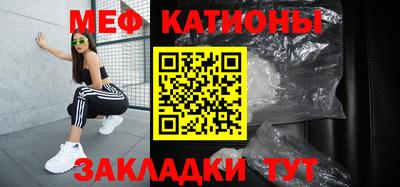 мдма Шебекино