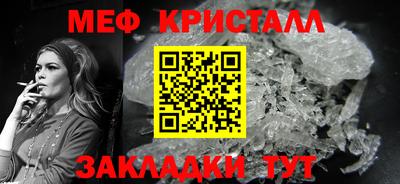 мдма Шебекино