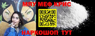PSILOCYBIN Шелехов