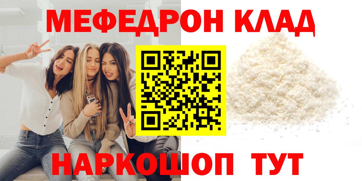 МЕФ Нижнеудинск
